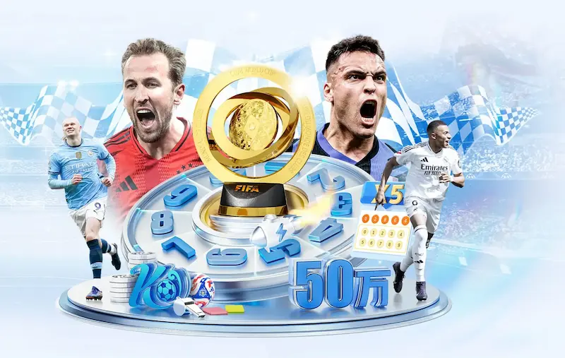 世界杯2018中国队赛程公布 备战安排引发关注